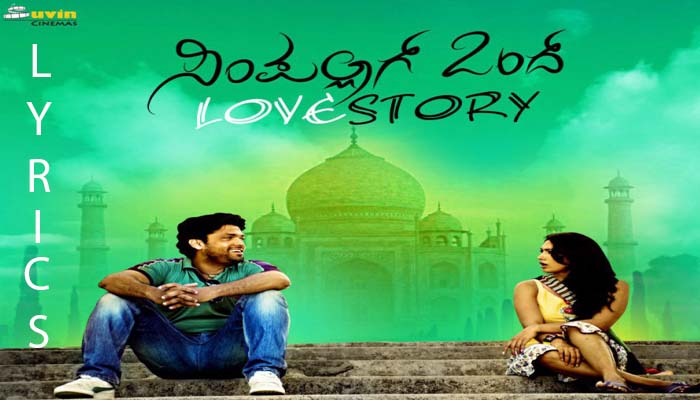 Baanalli Badalaago Simpallaag Ond Love Story ﻿ Rakshit Shetty and Shwetha Srivatsa/ Lyrics/ Kannada